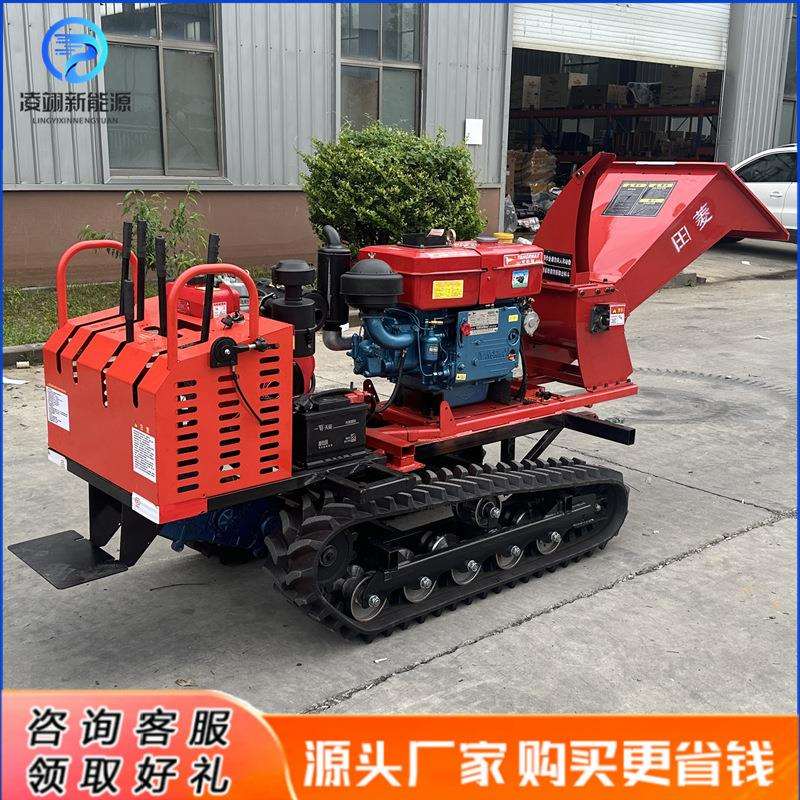 履带粉碎机多功能移动式园林绿化碎枝机树木秸秆打碎机