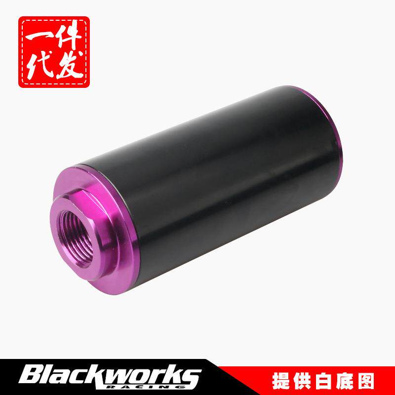 页面改装 机油燃油滤清器机油滤芯过滤器 50MM