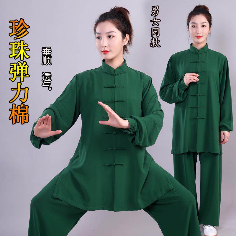 高档高端太极套装段术锦中八长弹操力珍珠棉春夏秋武晨练组