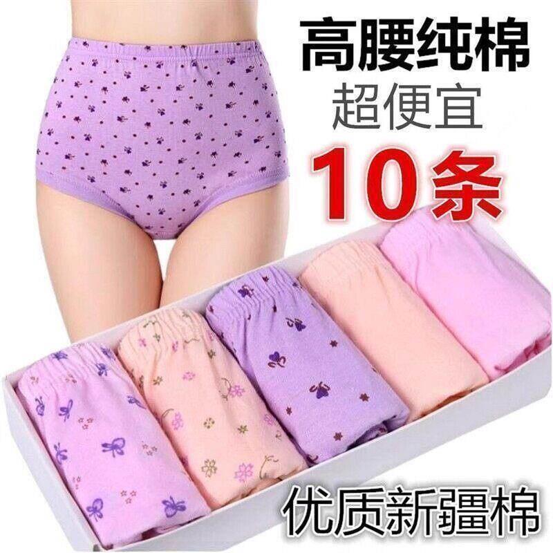 【4条装】中老年高腰大码家居裤女妈妈棉质老人奶奶短款宽松裤头