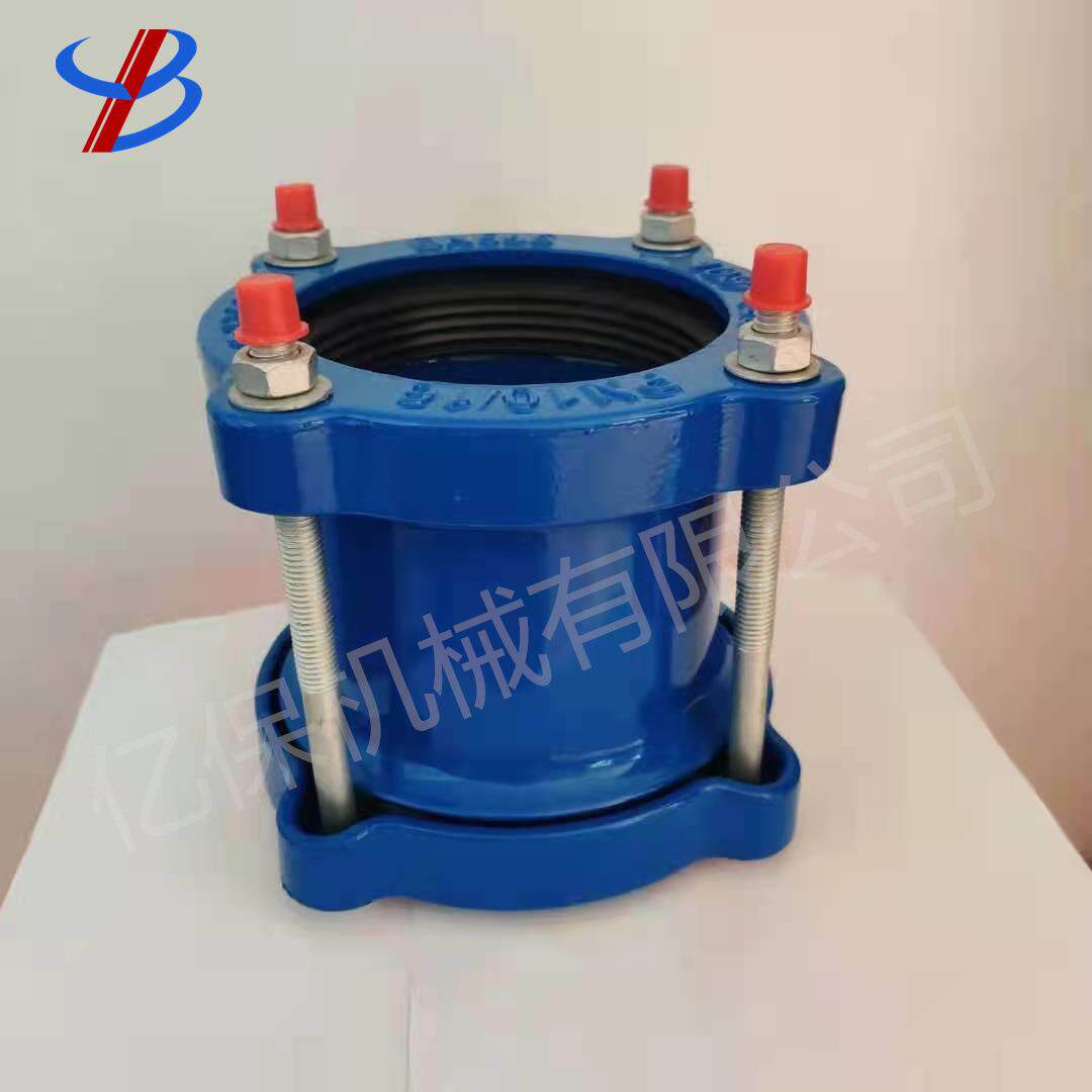 广泛柔性适配器PVC管快速接头连接器联轴器筒型连接器柔性接头