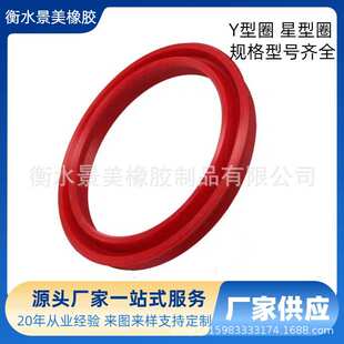 Y型格莱圈X型密封圈PU密封件液压油封PU液压油封 聚氨酯油封UN