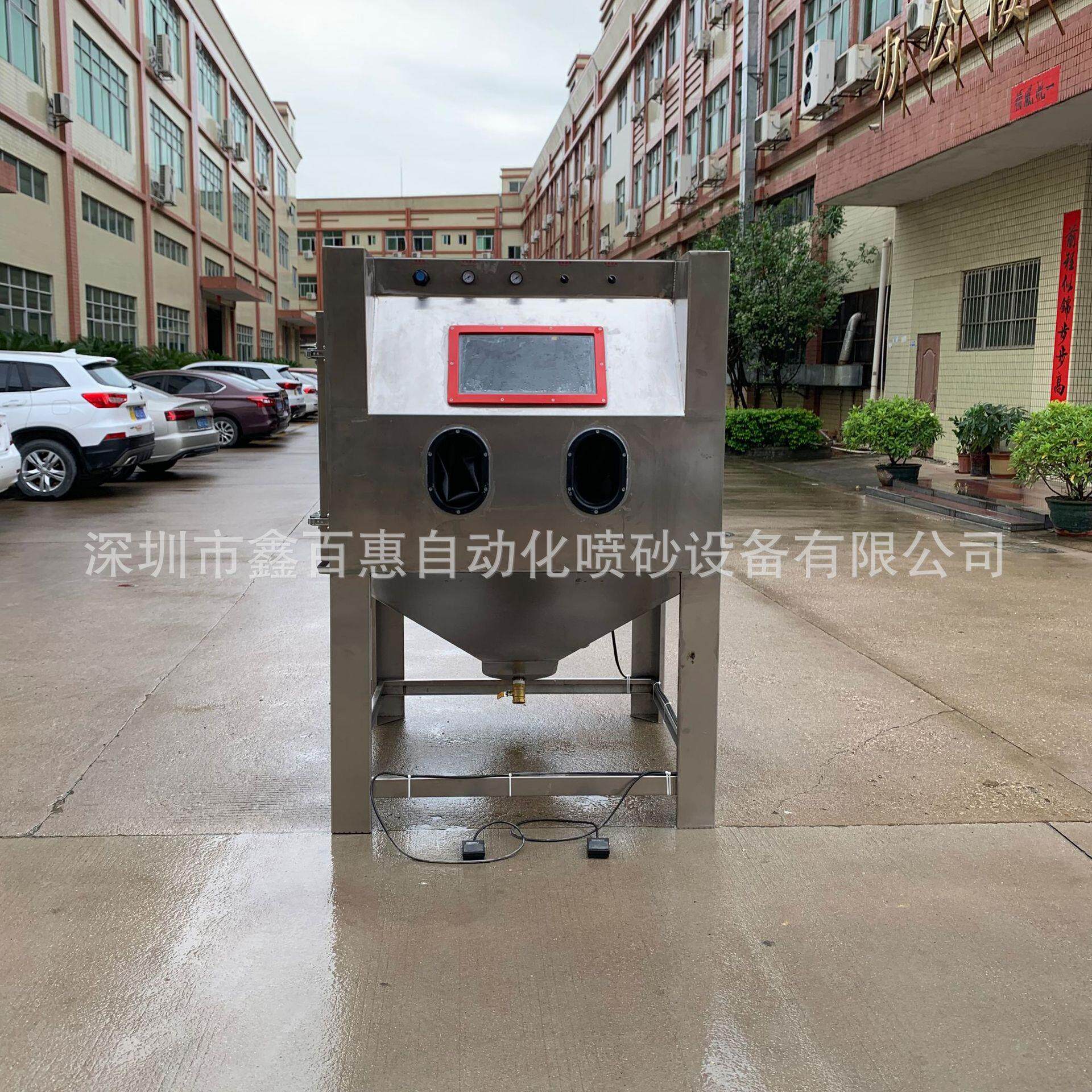 直销无尘环保水喷砂机液体喷沙机模具钻头不锈钢湿式喷砂机