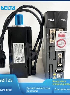 台达伺服电机400W ECMA-C1 10602 0604 10807RS(SS) E11310 15 20