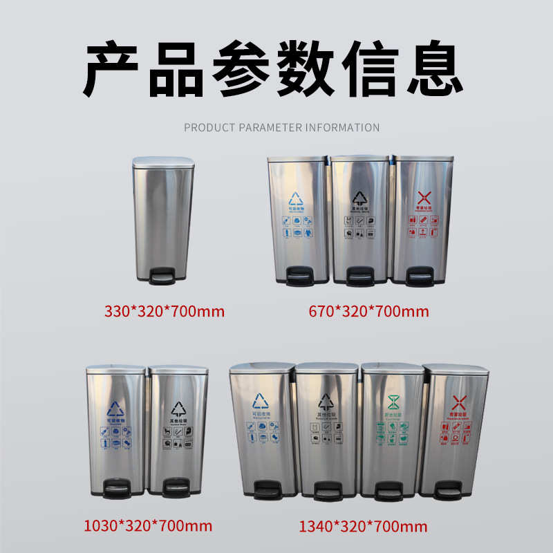 不锈钢酒店垃圾桶商场大厦电梯口脚踏单筒金属多分类脚踩式垃圾桶
