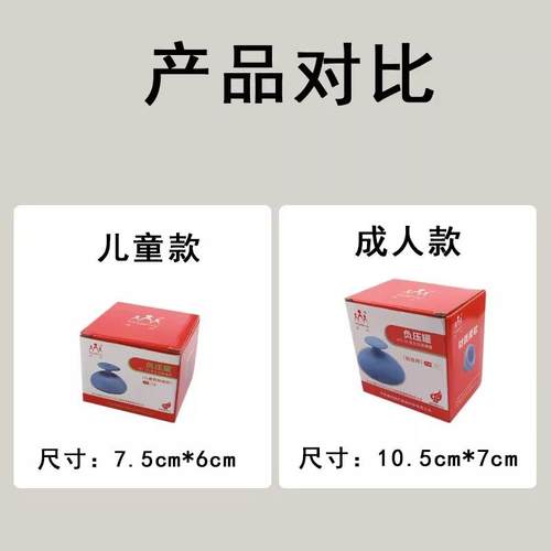 威阳老人咳痰拍背儿童婴儿护士台