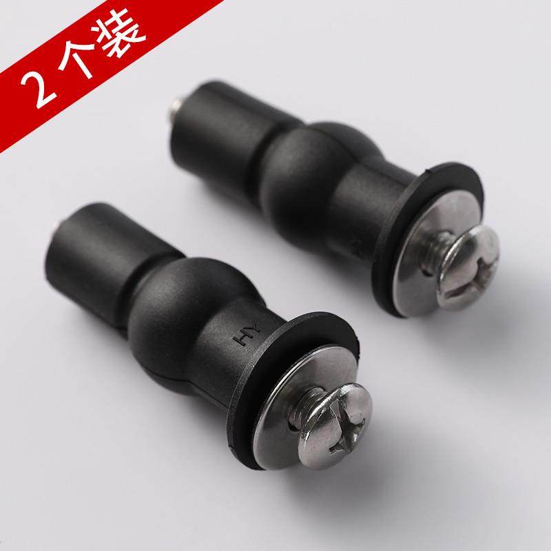 马桶盖膨胀螺丝单球橡胶螺栓马桶盖固定螺母配件通用上装盖板安装