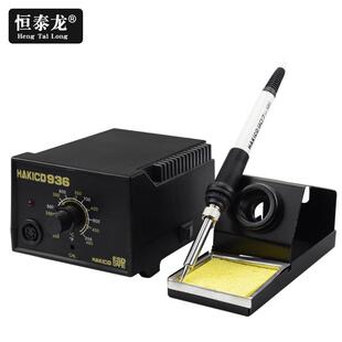 厂家直销 936焊台 防静电恒温焊台 60W可调温电烙铁 HAKICD