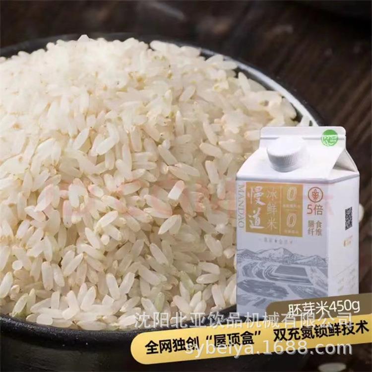 半自动灌装机粉末罐装颗粒大米包装机计量称适合多种物料