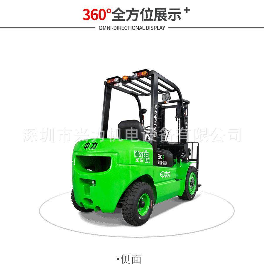 EP座驾式叉车锂电版内燃叉车ICE01B吨电动叉车