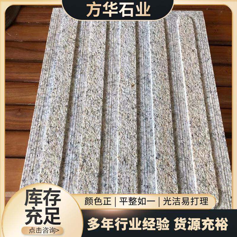 现货现发黄白锈石盲道板提锈花岗岩盲道石花岗岩人行道条纹导盲石