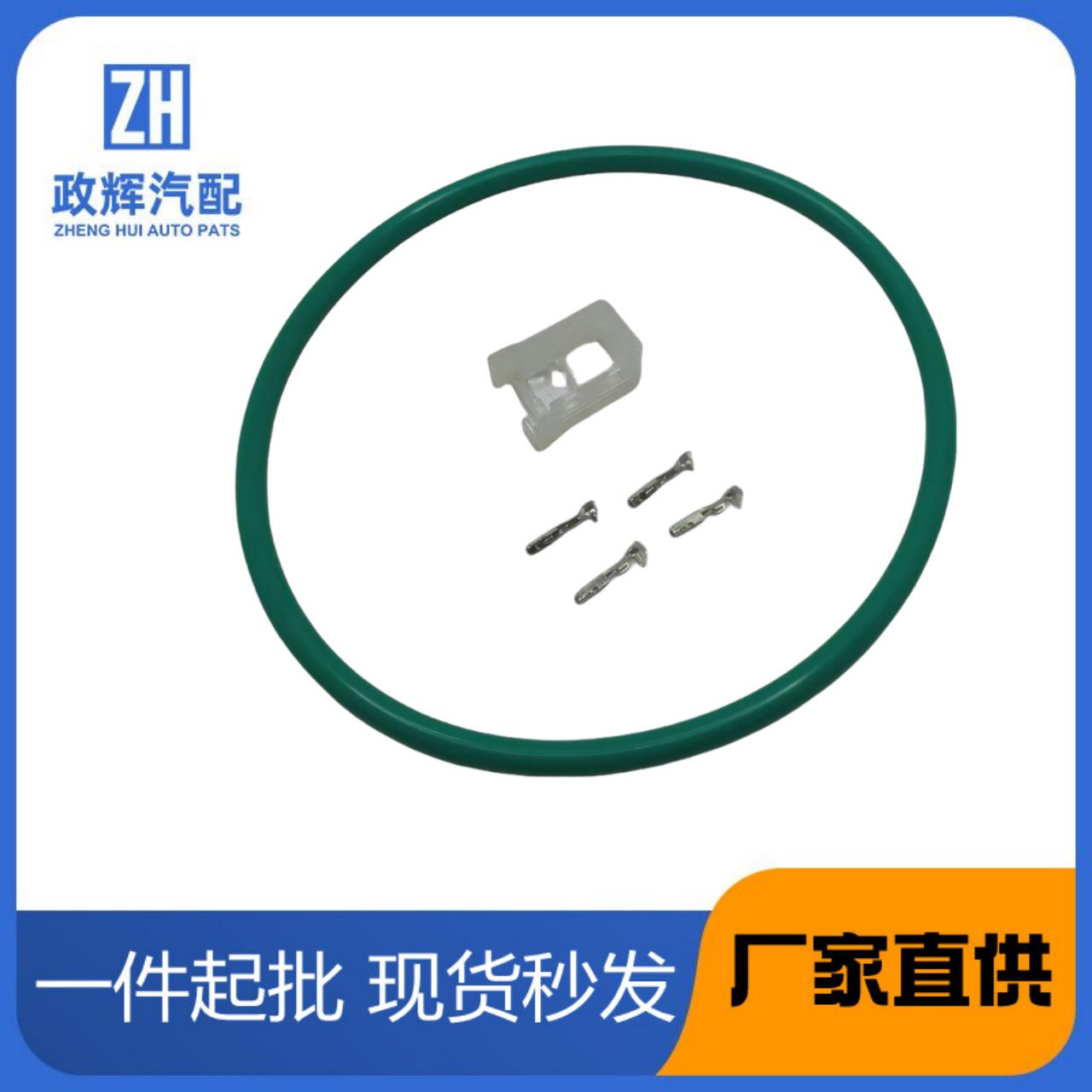 A02599718450259971845燃油泵密封圈适用于奔驰