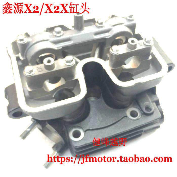 特价处理鑫源X2引擎缸头 X2X引擎250缸头 机车引擎气缸头
