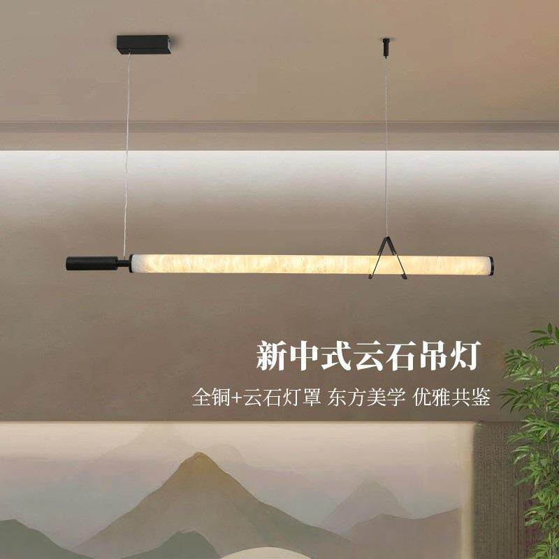 2026新款客厅餐厅云石吊灯现代简约吧台一字灯书房茶室长条灯具