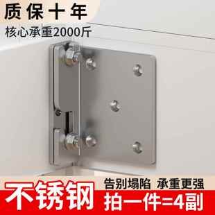 不锈钢加厚木床固定配件家具连接件固定件床铰链实床挂钩角码五金