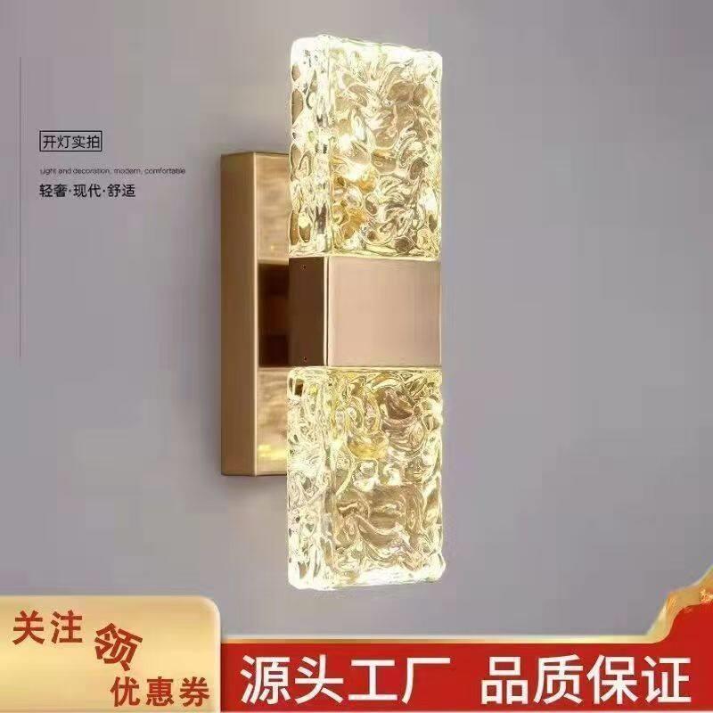 新款壁灯意式水晶轻奢壁灯|现代简约客厅电视投射灯法式楼梯壁灯