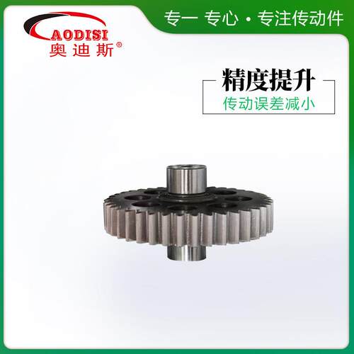 厂工家直售ODIS研磨I齿轮渗碳齿A轮45号钢齿轮直齿轮磨齿295加订