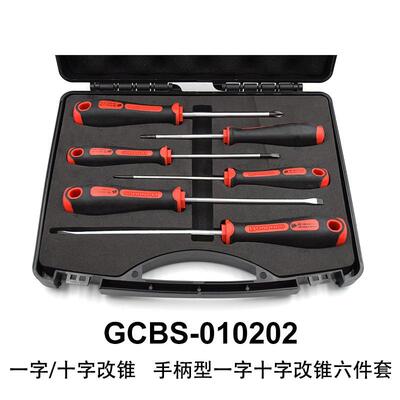 DHC GCBS-0102工具改锥 大恒光电 GCBS-010202