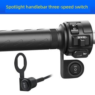 外部Led灯电池汽车开关电动摩托车大灯车把修改按钮配件组装通用