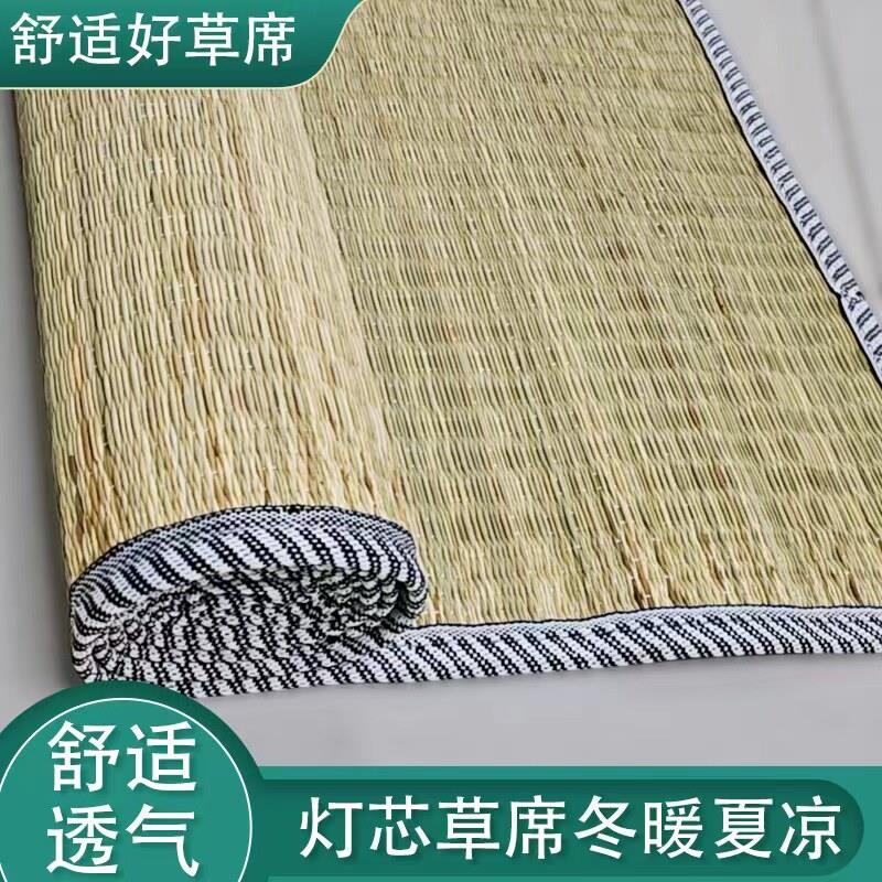 天然草席1.8双人床1.5米夏季灯芯草席子0.9m老式灯芯草