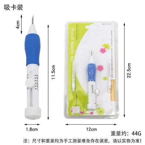 跨境刺绣戳花针戳戳乐套装绣花针刺绣针DIY编织工具戳笔毛线针