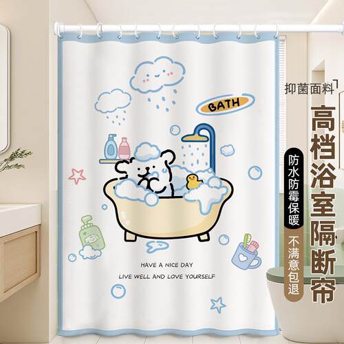 卡通防水浴帘布防霉速干垂加厚洗澡挂帘子化妆室挡水帘浴室隔断窗
