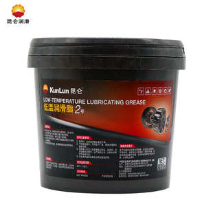现货 2号低温润滑脂 中航航特 60℃ 120℃低温润滑脂