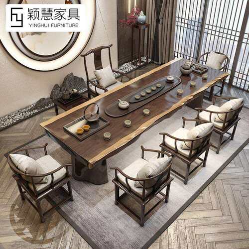 新中式实木茶桌大板不规则功夫原木茶台办公客厅会客泡茶桌椅组合
