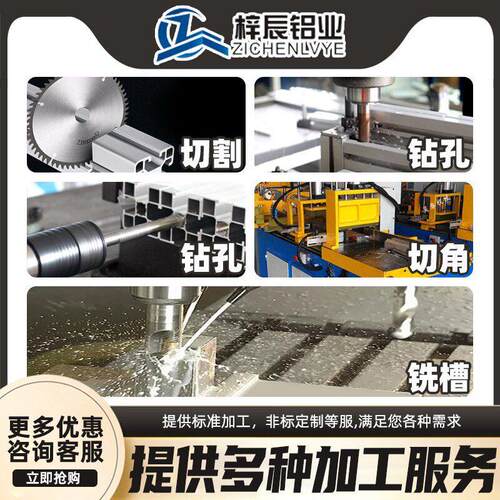 国标8840直角工业铝型材设备框架流水线台铝合金型材8080R厚