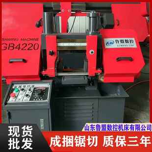 现货GB4220金属带锯床 鲁盟机床供应 双立柱液压GB4220带锯床