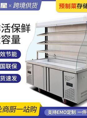 麻辣烫展示柜冷藏保鲜冰柜商用保鲜柜立式冷柜冰箱水果冒菜点菜柜