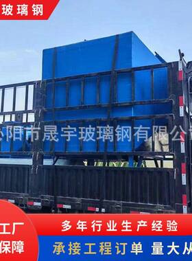 吸附箱工业废气处理净化箱干湿酸碱气体过滤箱玻璃钢活性炭吸附箱