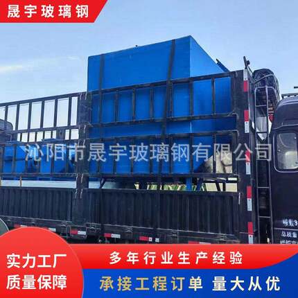 吸附箱工业废气处理净化箱干湿酸碱气体过滤箱玻璃钢活性炭吸附箱
