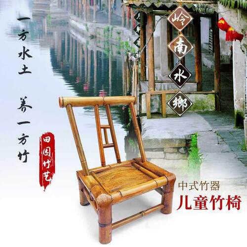 儿儿童竹椅子手工竹椅童摄UNCLE-ON影竹凳靠背影小孩摄凳竹中式乘