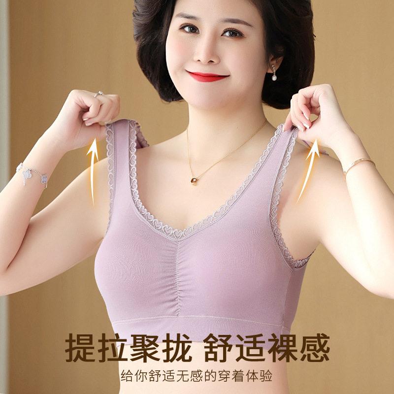 红豆新款中年妇女莫代尔舒适无痕内衣无钢圈美背运动胸罩超薄女士