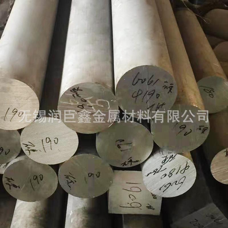 新款直销高硬质合金6061 6063 2A12 7075铝棒 铝合金圆棒 实心铝