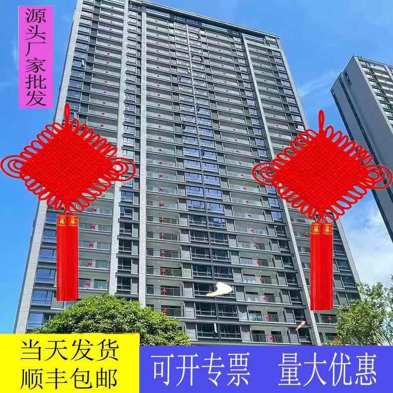 2025春节厂家直供中国结大号挂件 红色手工编织 开业交房礼品