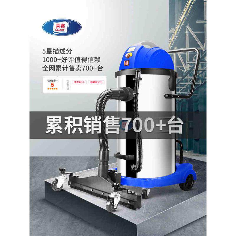 莱赛60升工业用调速桶式车间工装修公共场所用真空吸尘器1800W