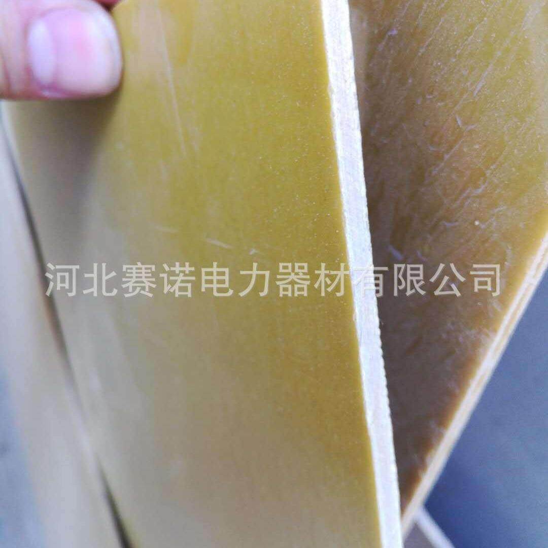 5mm*1000*2000环氧树脂层压板 玻璃钢板绝缘挡板10kv-5mm绝缘板