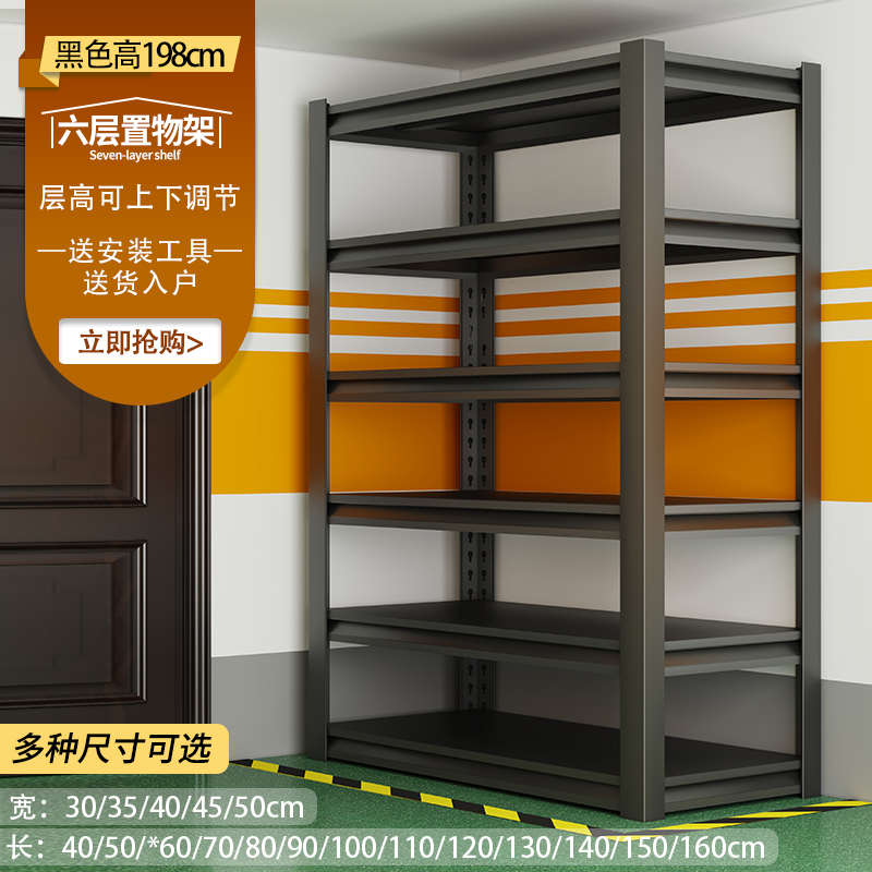 家用货架置物架阳台仓库储物架铁架子仓储展示多层落地金属地下室
