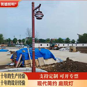 新中式禅意庭院景观灯中山工厂日式庭院灯中国风户外庭院灯景观灯