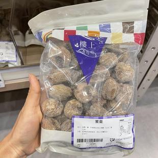 滋补汤料 干货 蜜枣605g 香港楼上 甜品糖水煲汤佐料