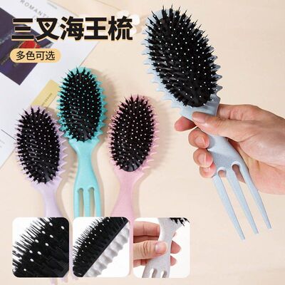 气囊梳bounce define styling brush 弹跳卷曲定义三叉造型梳