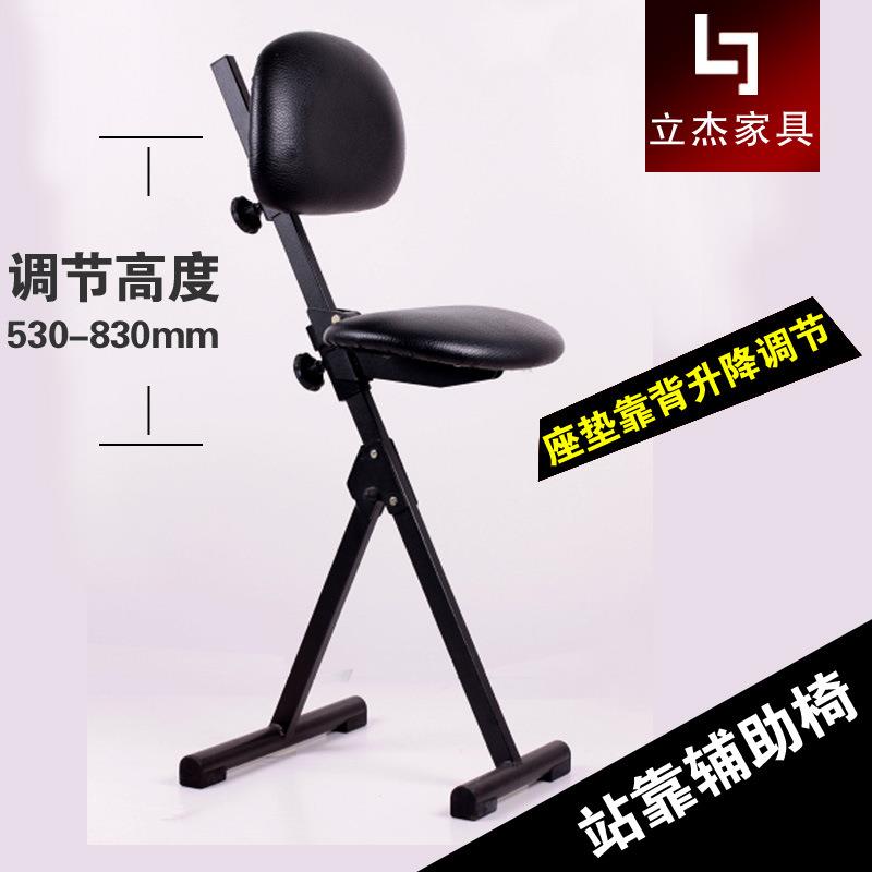 立杰站靠椅生产车间员工实验室站立椅公家用升降桌电脑椅子