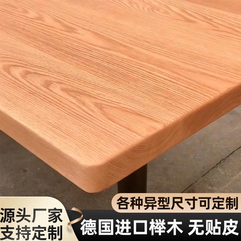 榉木桌板台面压克力餐桌书桌吧台一字隔板置物架层板实木桌面定制