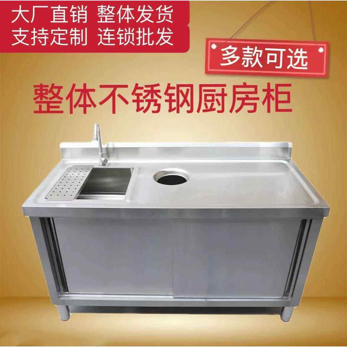 水果店果切台不锈钢水池水槽柜垃圾口洗菜洗碗一体操作台