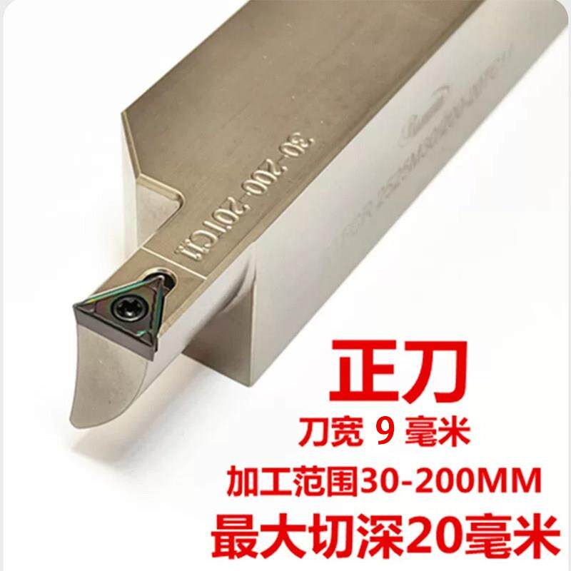 悍狮霸端面槽刀大切深切槽刀杆抗震数控刀杆/圆弧槽刀杆STFCR2020