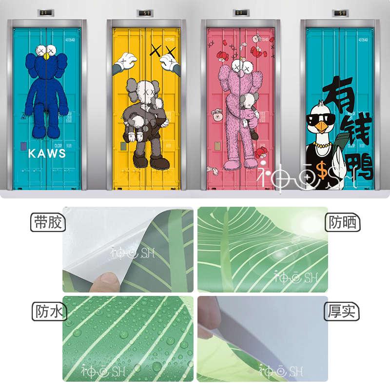抽象书架电梯门贴纸自粘高档入户电梯门装饰画可移复古电话亭贴纸图片