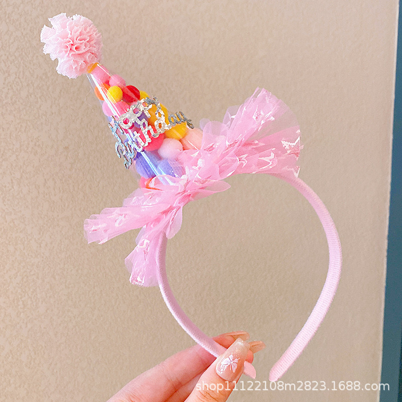 生日生日帽子女童聚会装饰套装