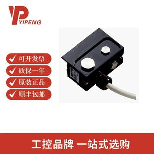 西克SICKSX0A 2027815 B1320B插头和电缆